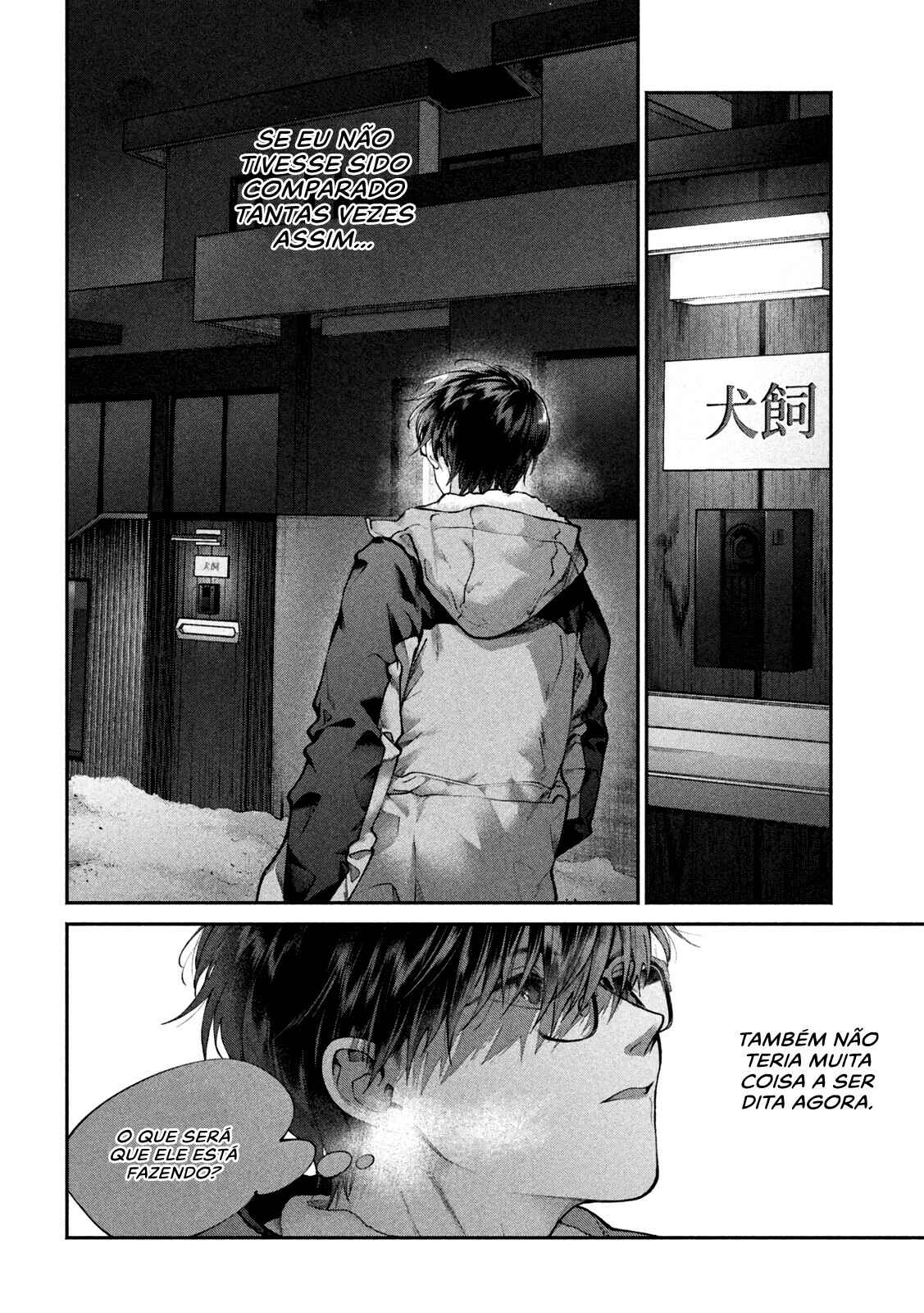 Inu to Kuzu Chapter 1 - Page 13