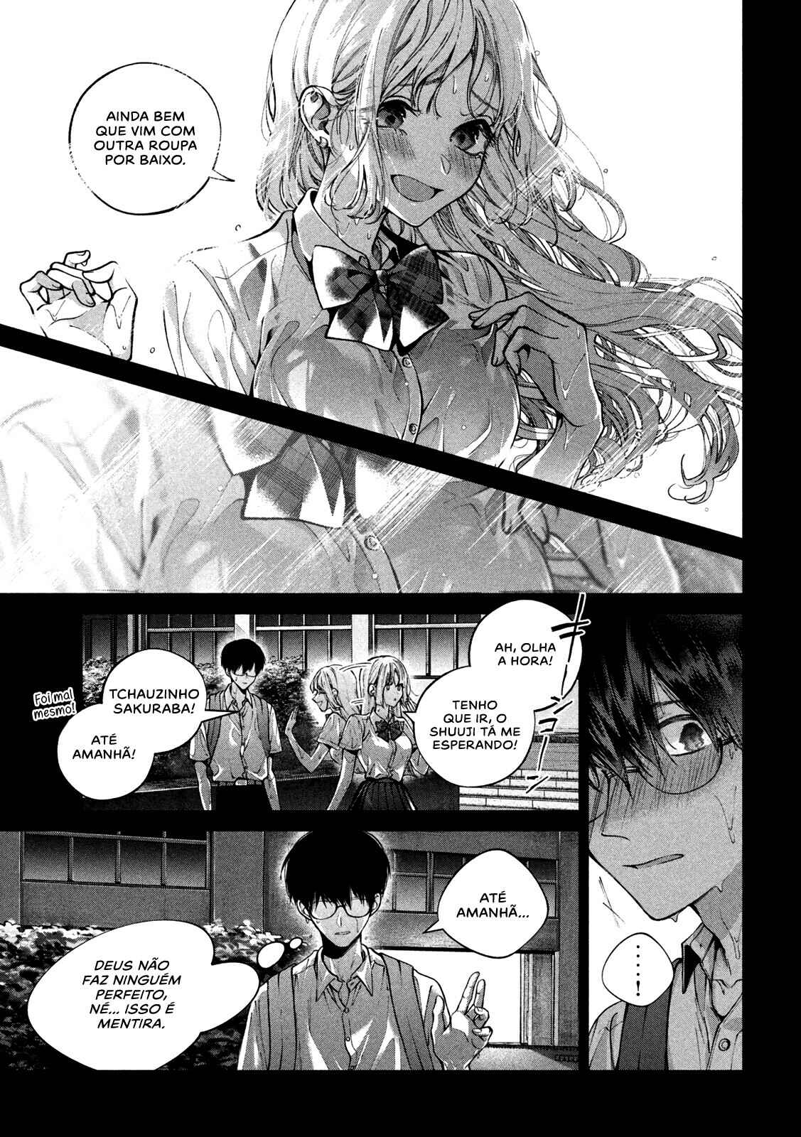 Inu to Kuzu Chapter 1 - Page 22