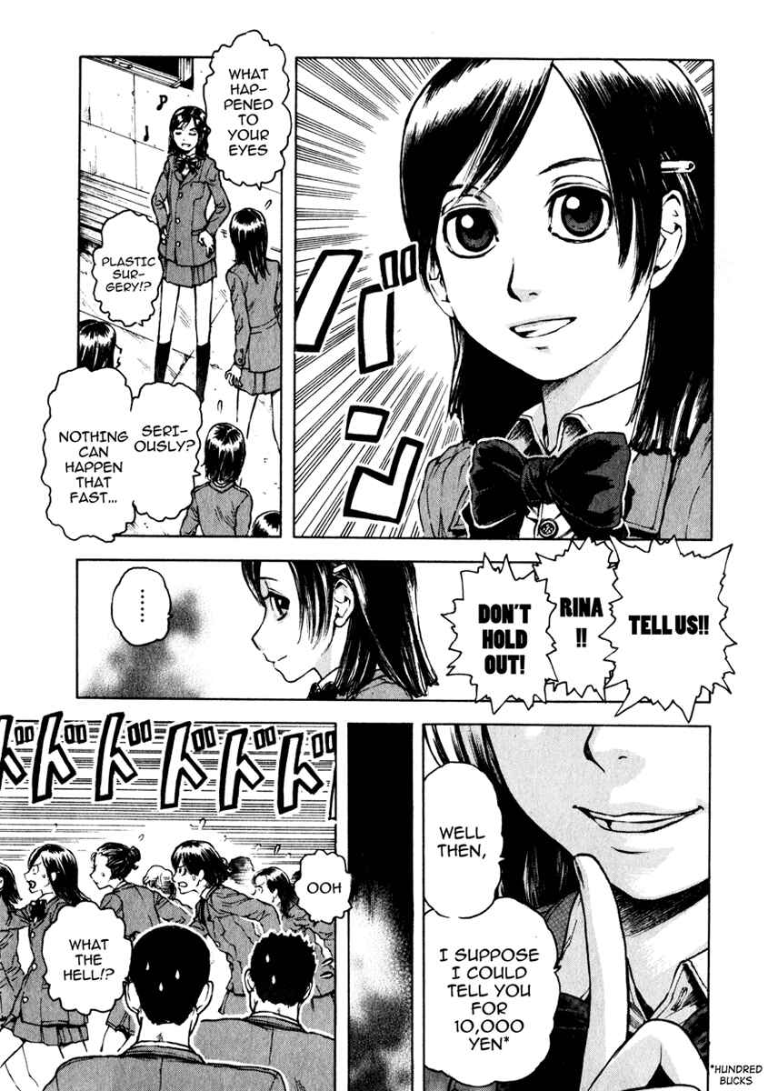 Franken Fran Chapter 4 - Page 5