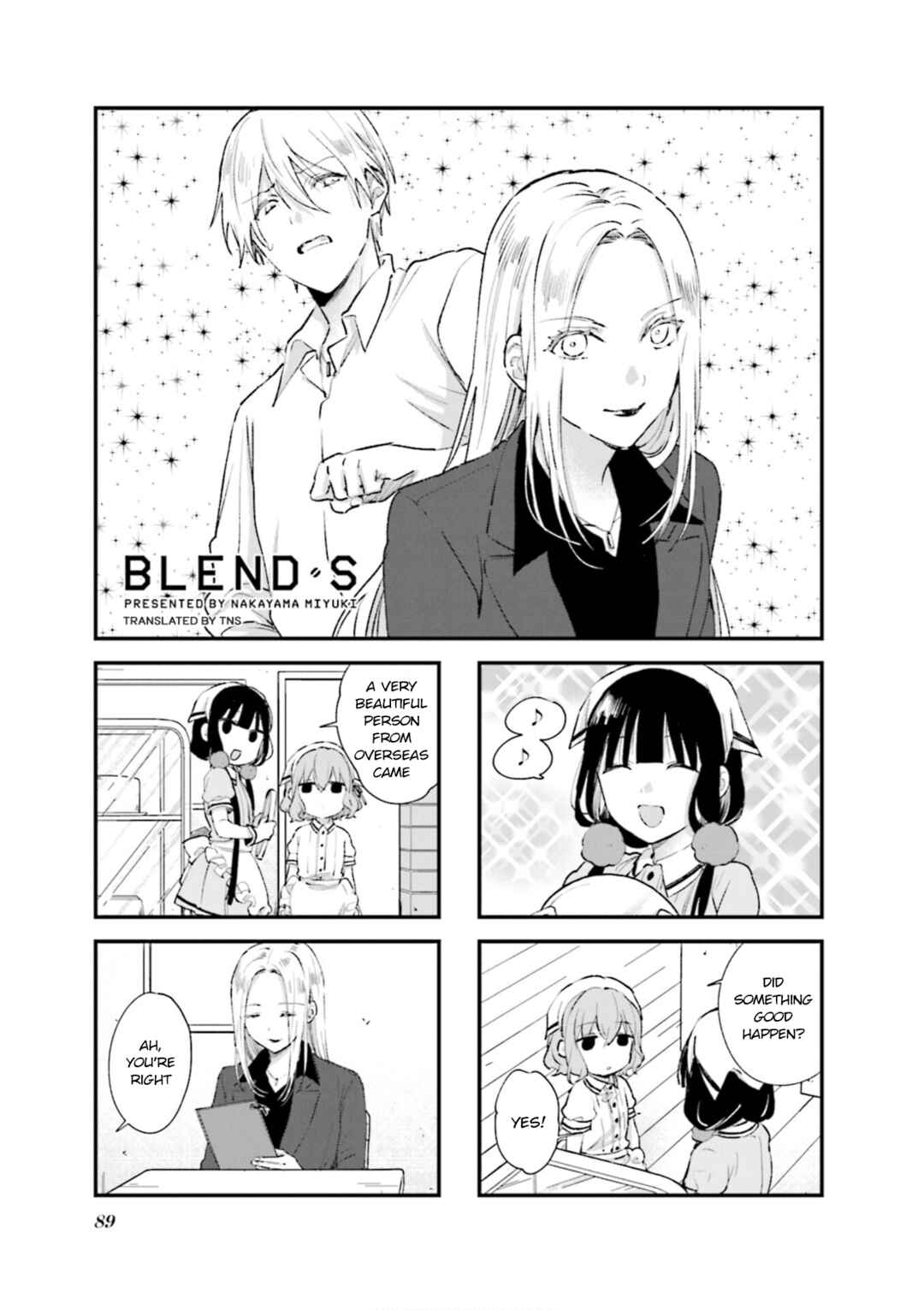 Blend-S Chapter 96 - Page 1