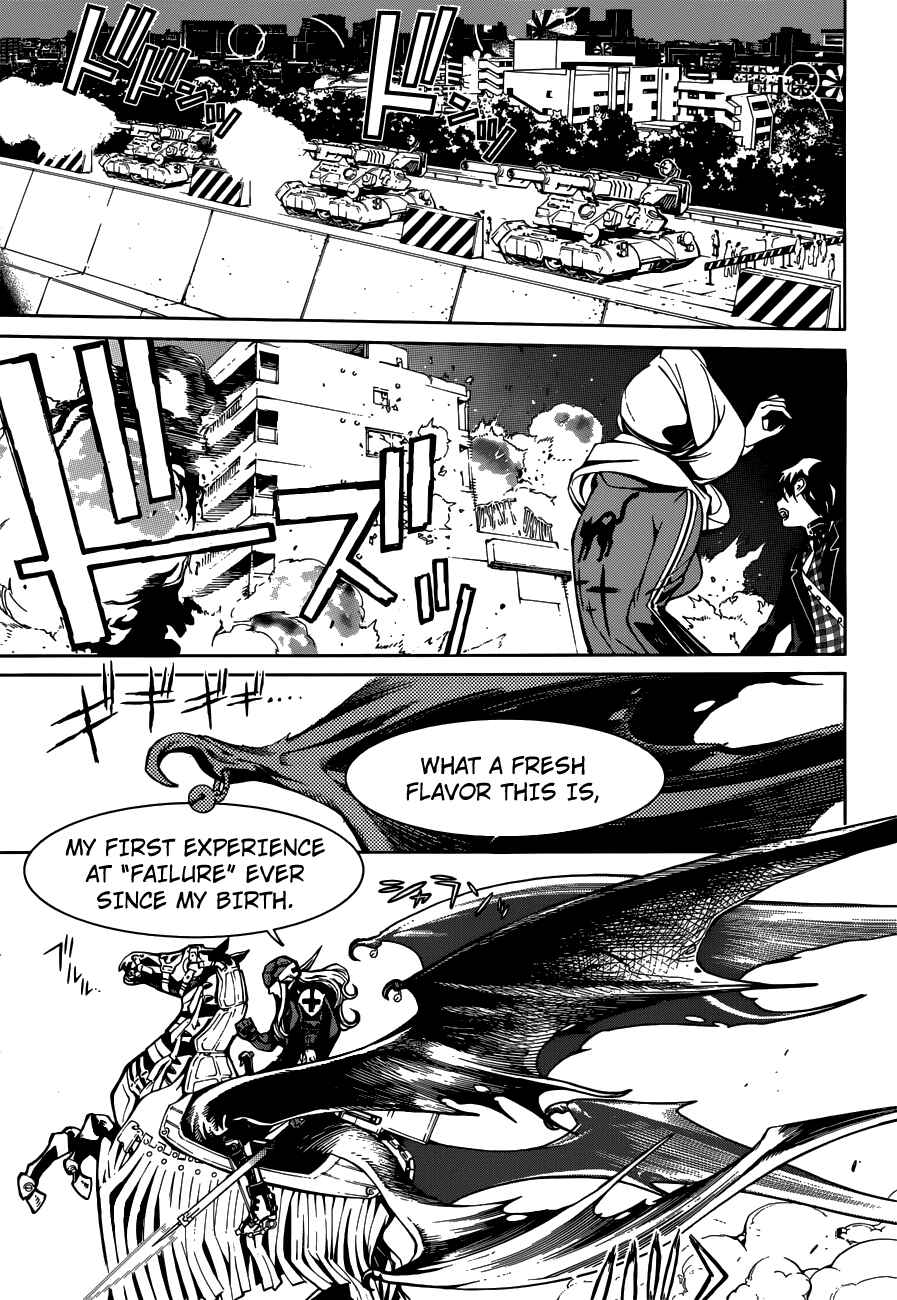 BiORG TRiNiTY Chapter 6 - Page 27