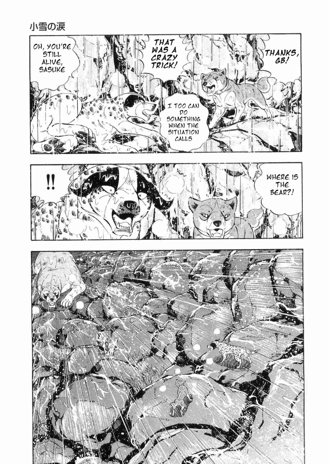 Ginga Densetsu Weed Chapter 460 - Page 10