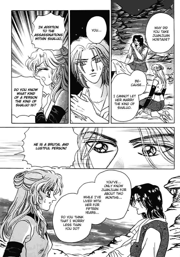 Spirit of the Ocean Chapter 10 - Page 25