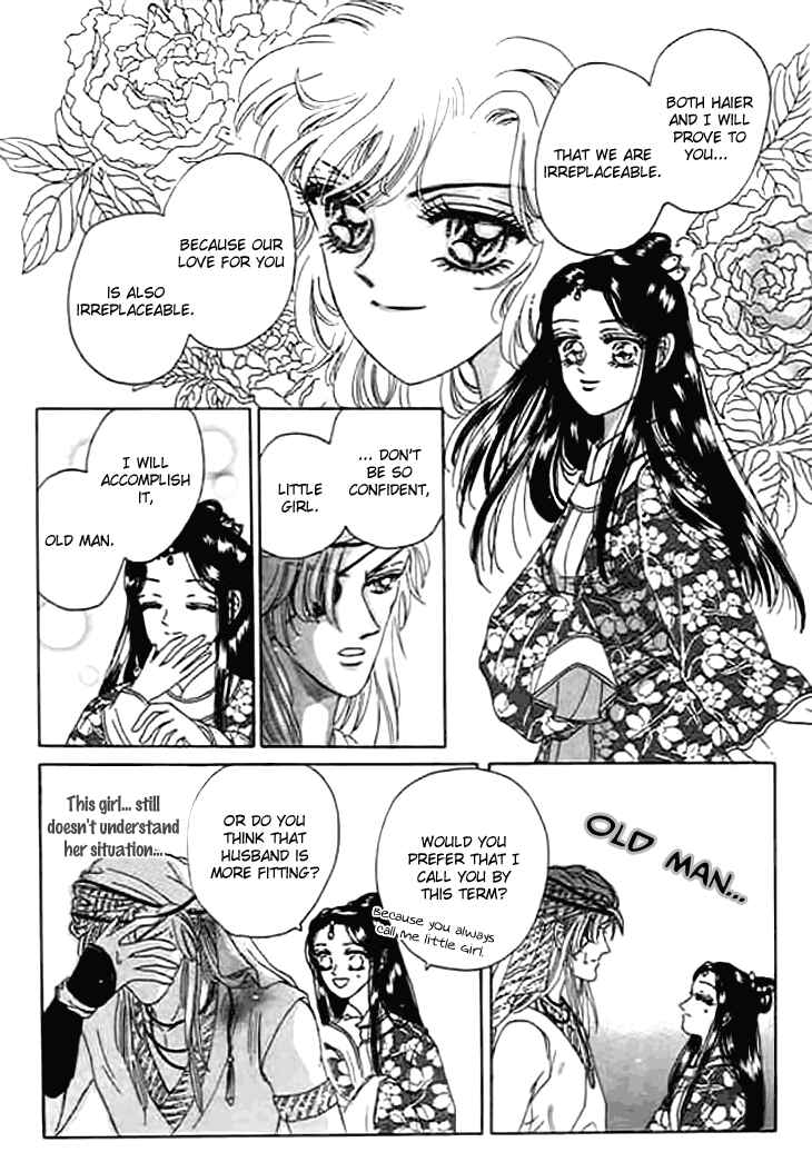 Spirit of the Ocean Chapter 10 - Page 46