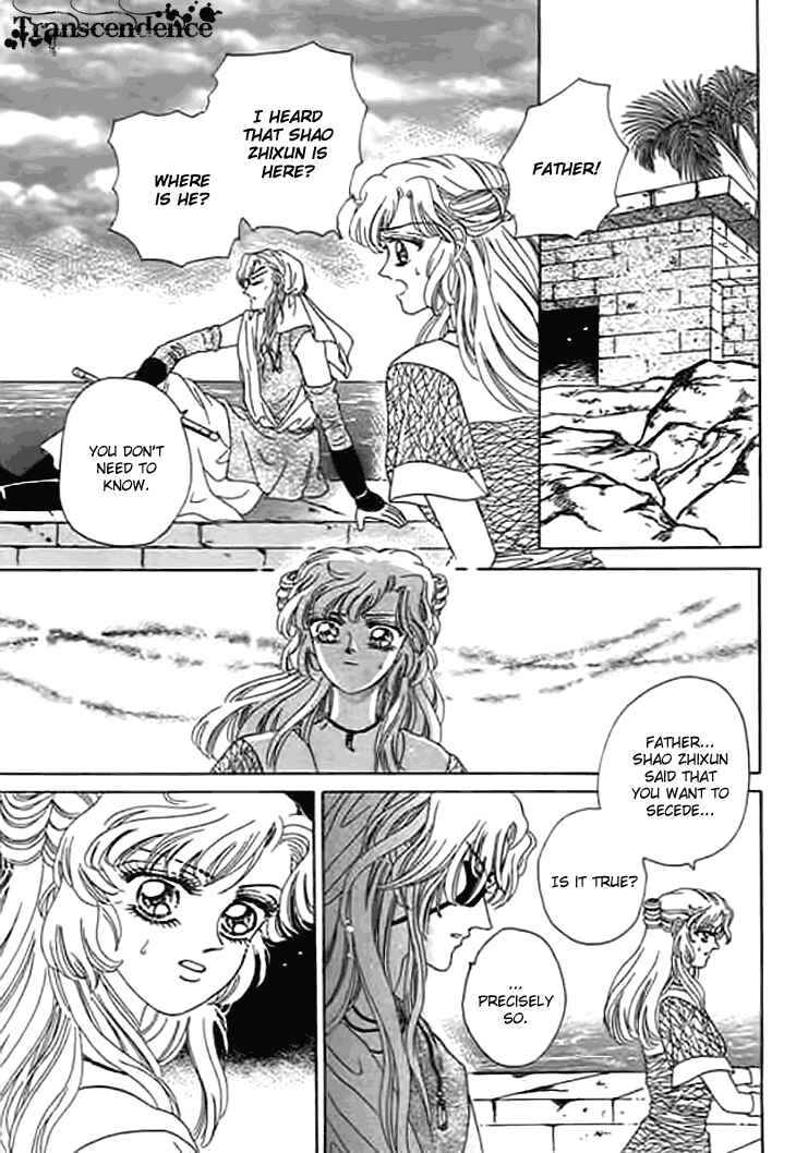 Spirit of the Ocean Chapter 10 - Page 7