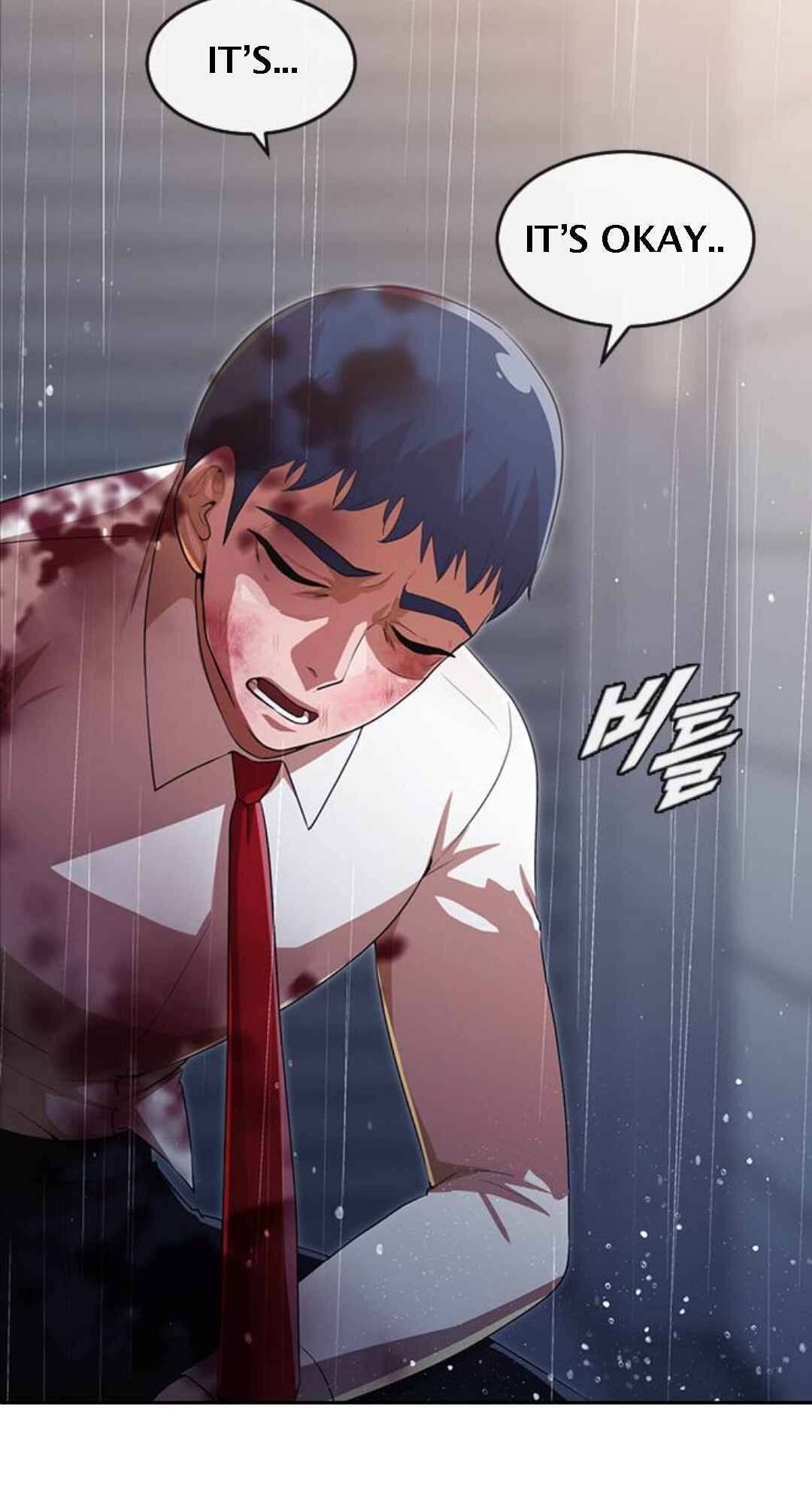 Random Chat Chapter 267 - Page 25
