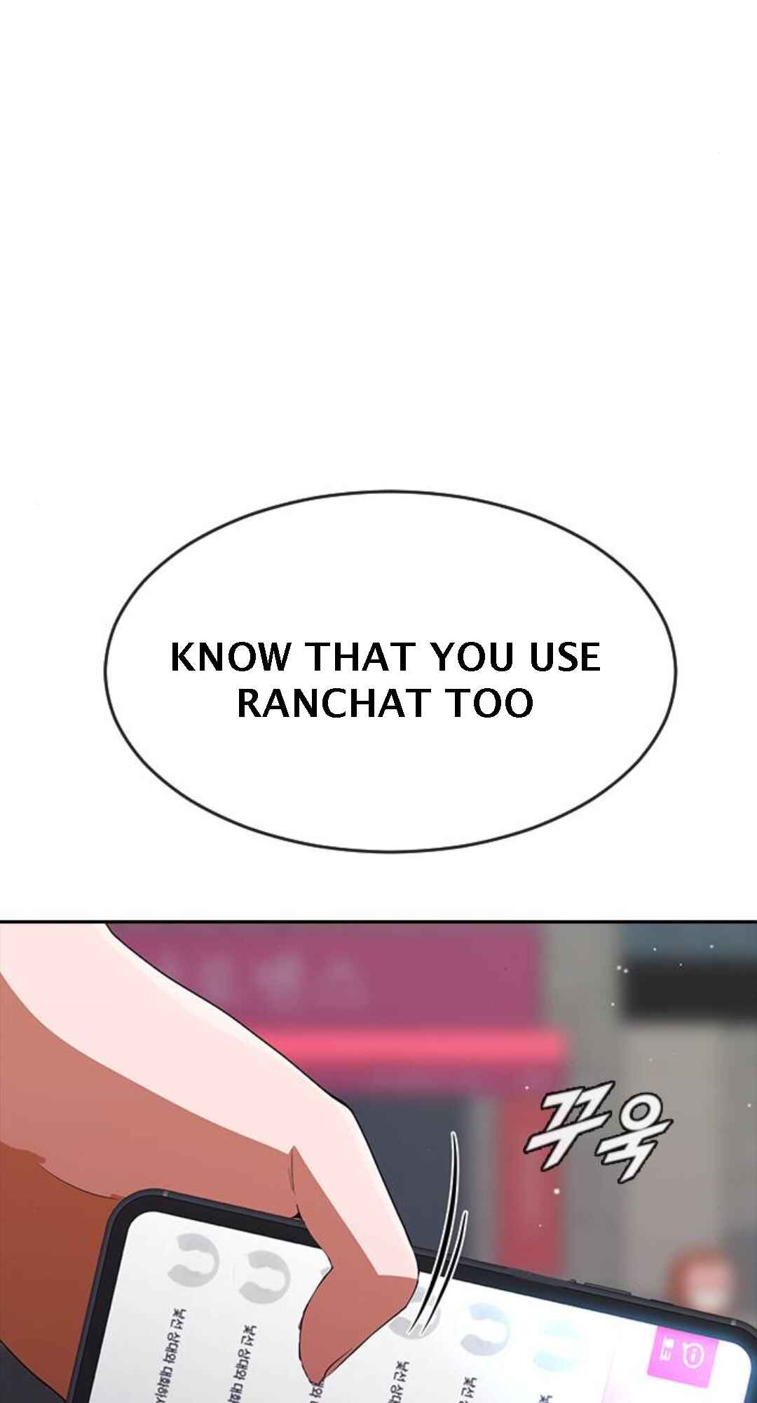 Random Chat Chapter 267 - Page 73