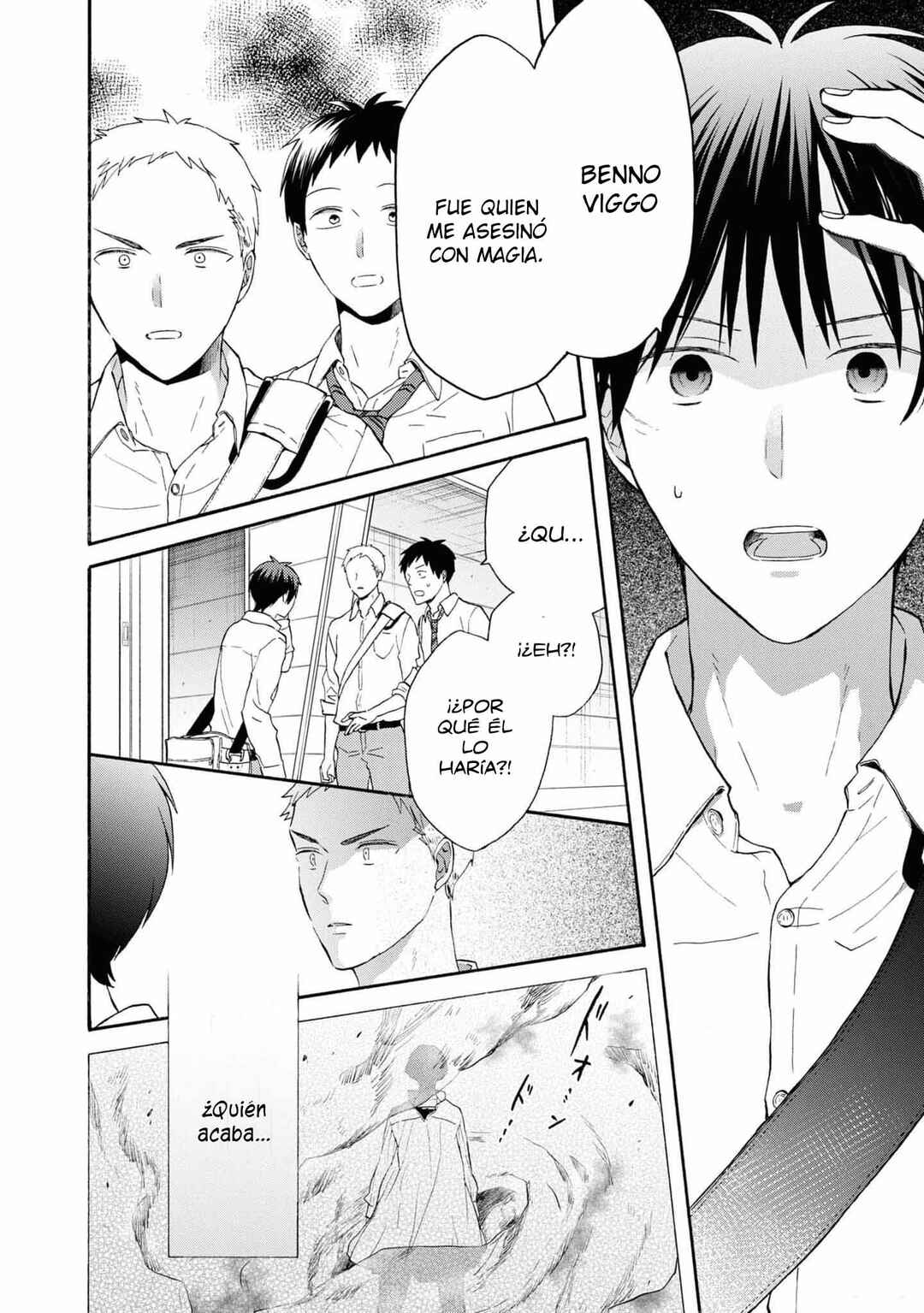 Bokura no Kiseki Chapter 134 - Page 14