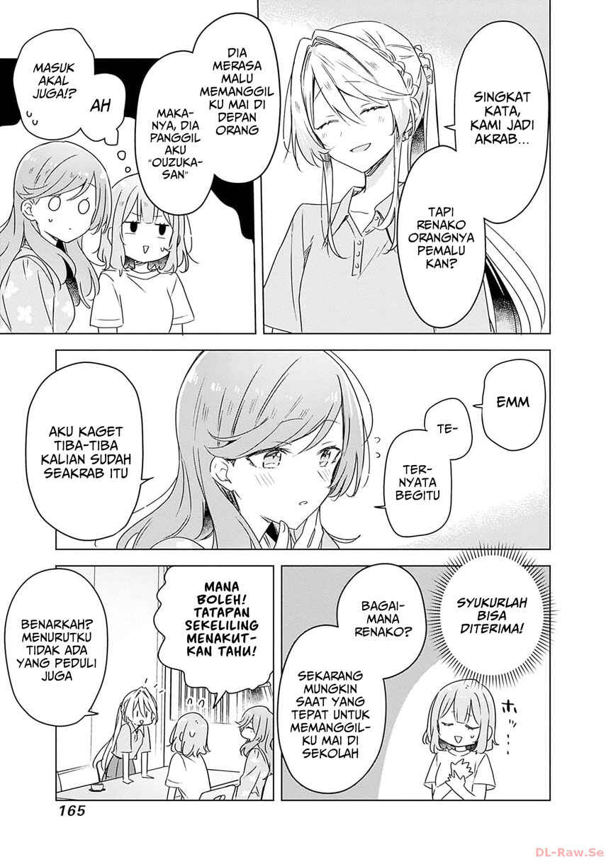 Watashi ga Koibito ni Nareru Wakenai jan, Murimuri! (※Muri ja Nakatta!?) Chapter 50 - Page 16