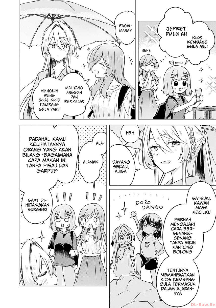 Watashi ga Koibito ni Nareru Wakenai jan, Murimuri! (※Muri ja Nakatta!?) Chapter 50 - Page 25