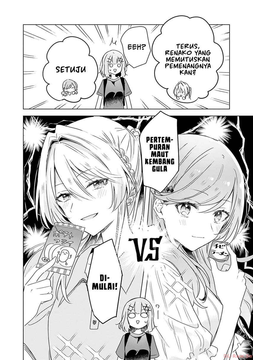 Watashi ga Koibito ni Nareru Wakenai jan, Murimuri! (※Muri ja Nakatta!?) Chapter 50 - Page 27