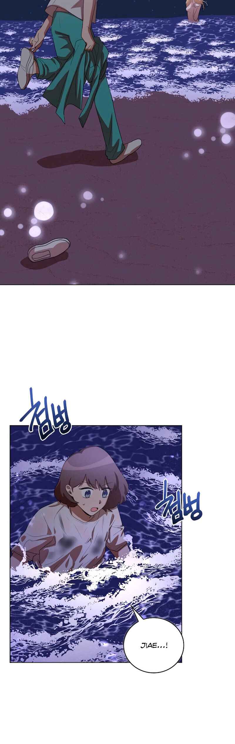 Sister Prison Chapter 21 - Page 30