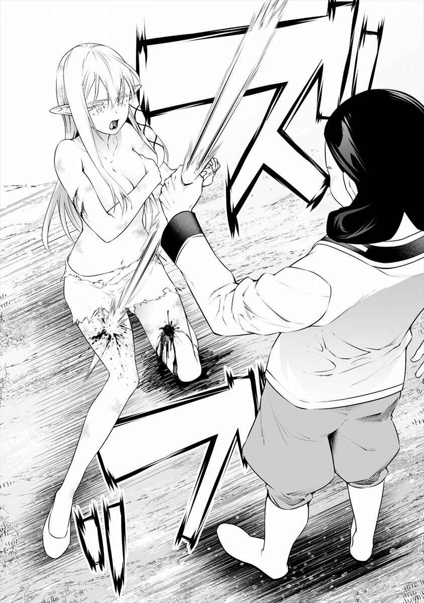 Bocchi Tenseiki Chapter 8 - Page 20