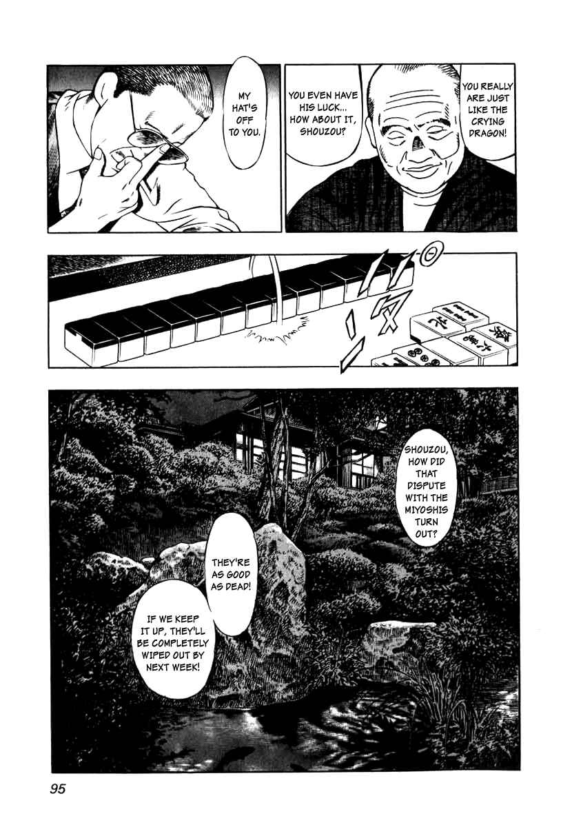 The Calling Dragon Chapter 4 - Page 13