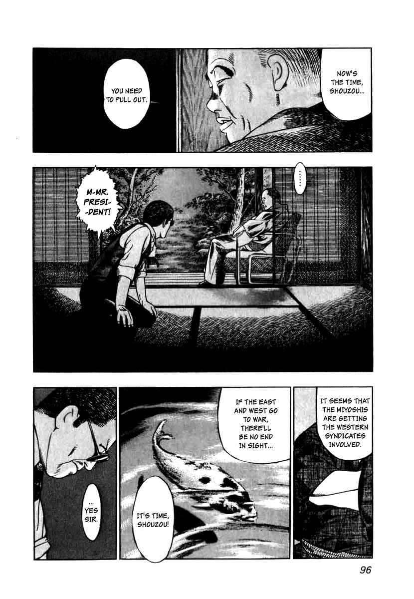 The Calling Dragon Chapter 4 - Page 14