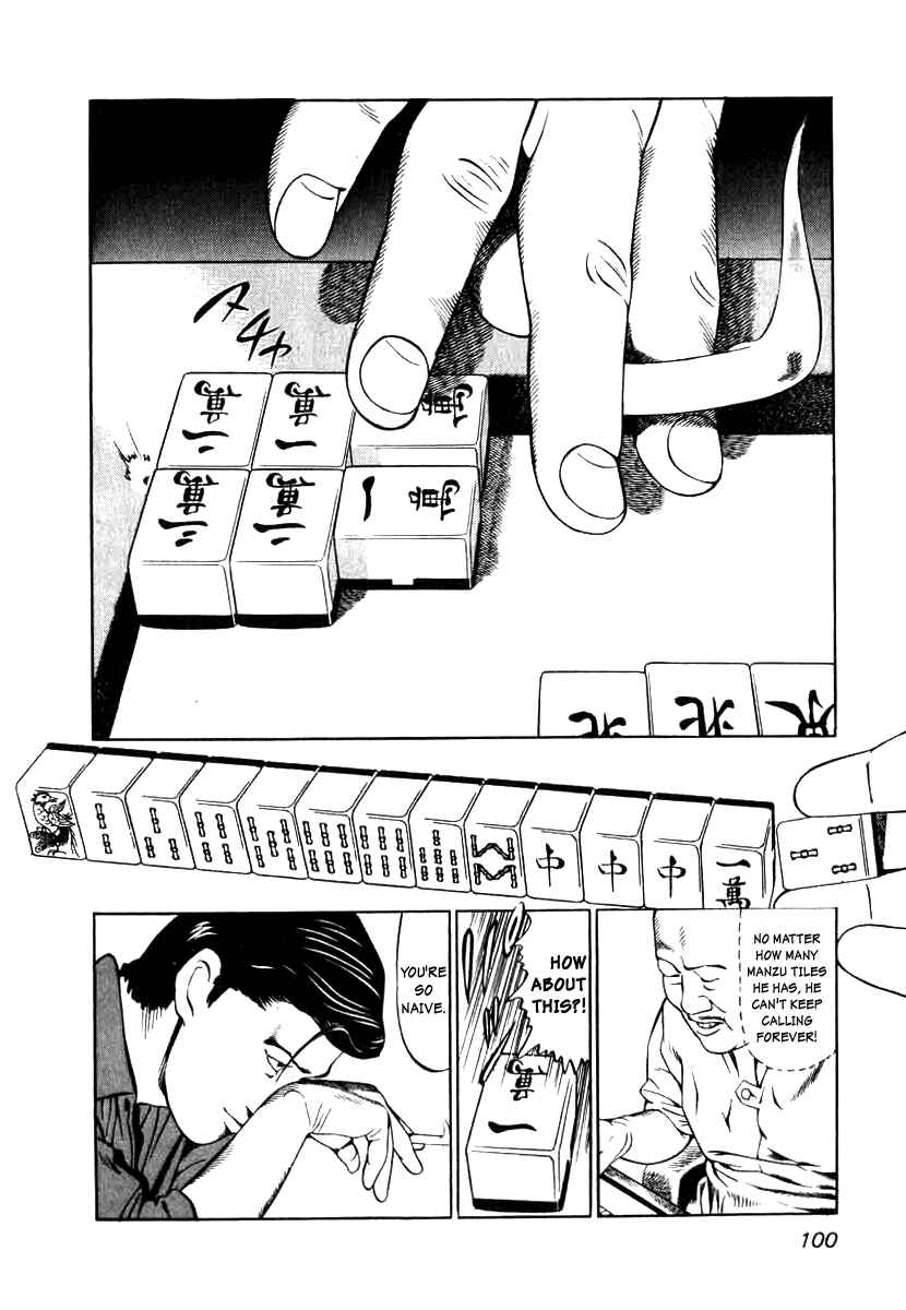 The Calling Dragon Chapter 4 - Page 18