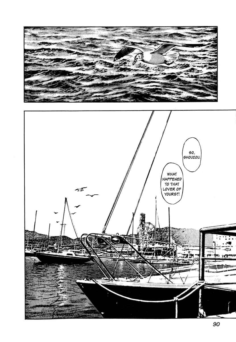 The Calling Dragon Chapter 4 - Page 8