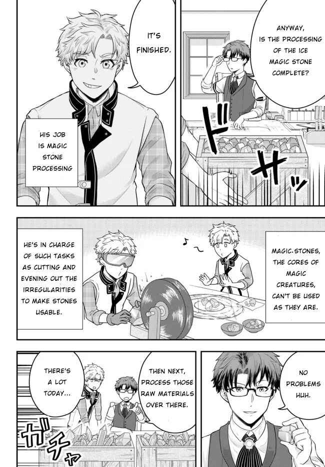 Dokushin Kizoku wa Isekai wo Ouka Suru ~Kekkon Shinai Otoko no Yuuga na Ohitori-sama Life~ Chapter 2 - Page 10