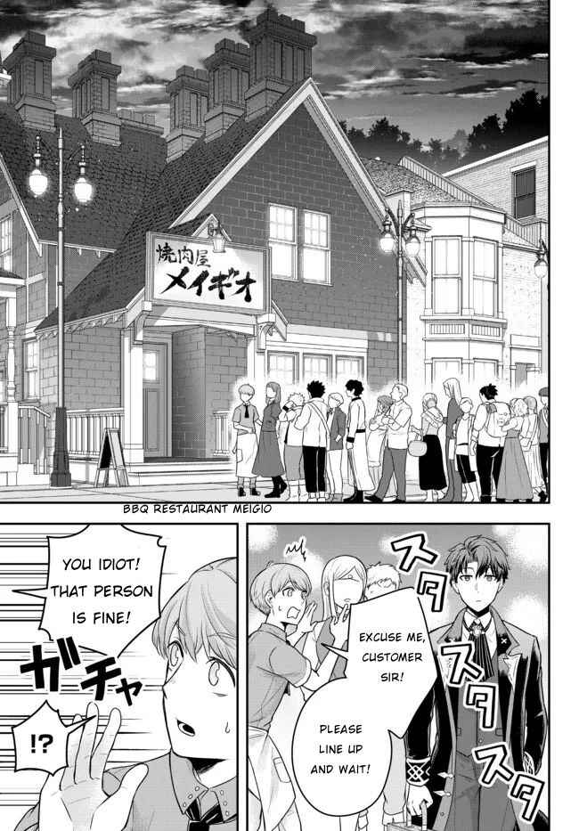 Dokushin Kizoku wa Isekai wo Ouka Suru ~Kekkon Shinai Otoko no Yuuga na Ohitori-sama Life~ Chapter 2 - Page 23