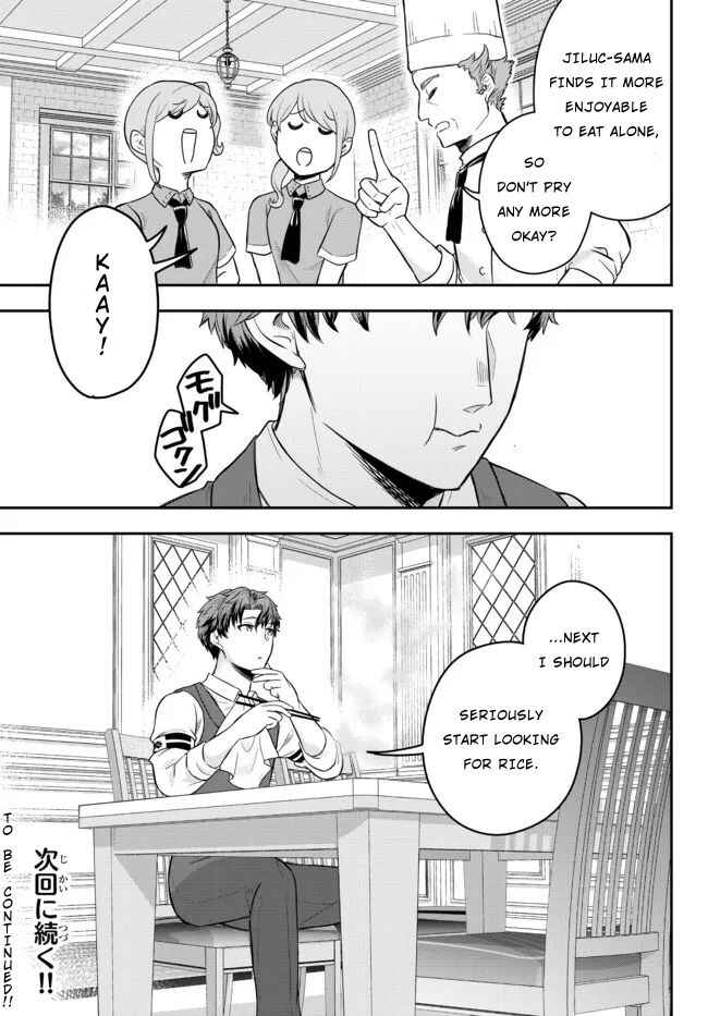 Dokushin Kizoku wa Isekai wo Ouka Suru ~Kekkon Shinai Otoko no Yuuga na Ohitori-sama Life~ Chapter 2 - Page 41