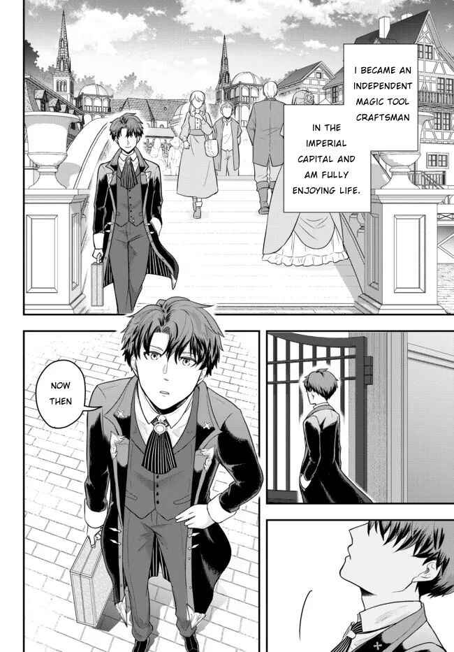 Dokushin Kizoku wa Isekai wo Ouka Suru ~Kekkon Shinai Otoko no Yuuga na Ohitori-sama Life~ Chapter 2 - Page 6