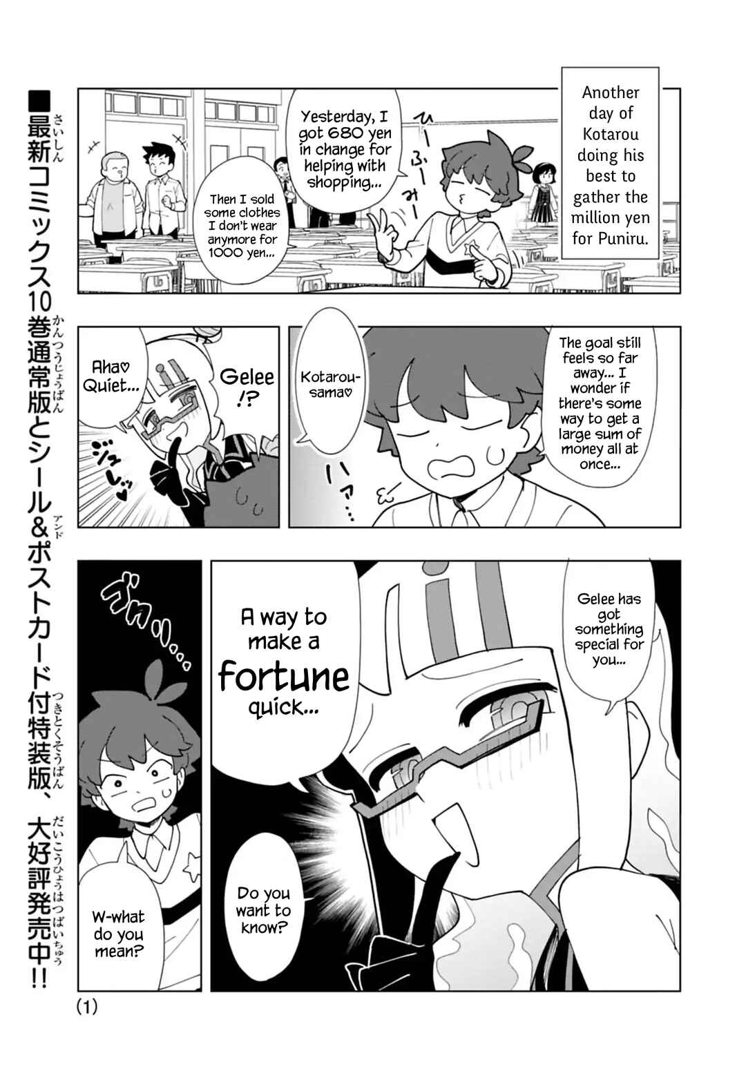 Puniru wa Kawaii Slime Chapter 96 - Page 1