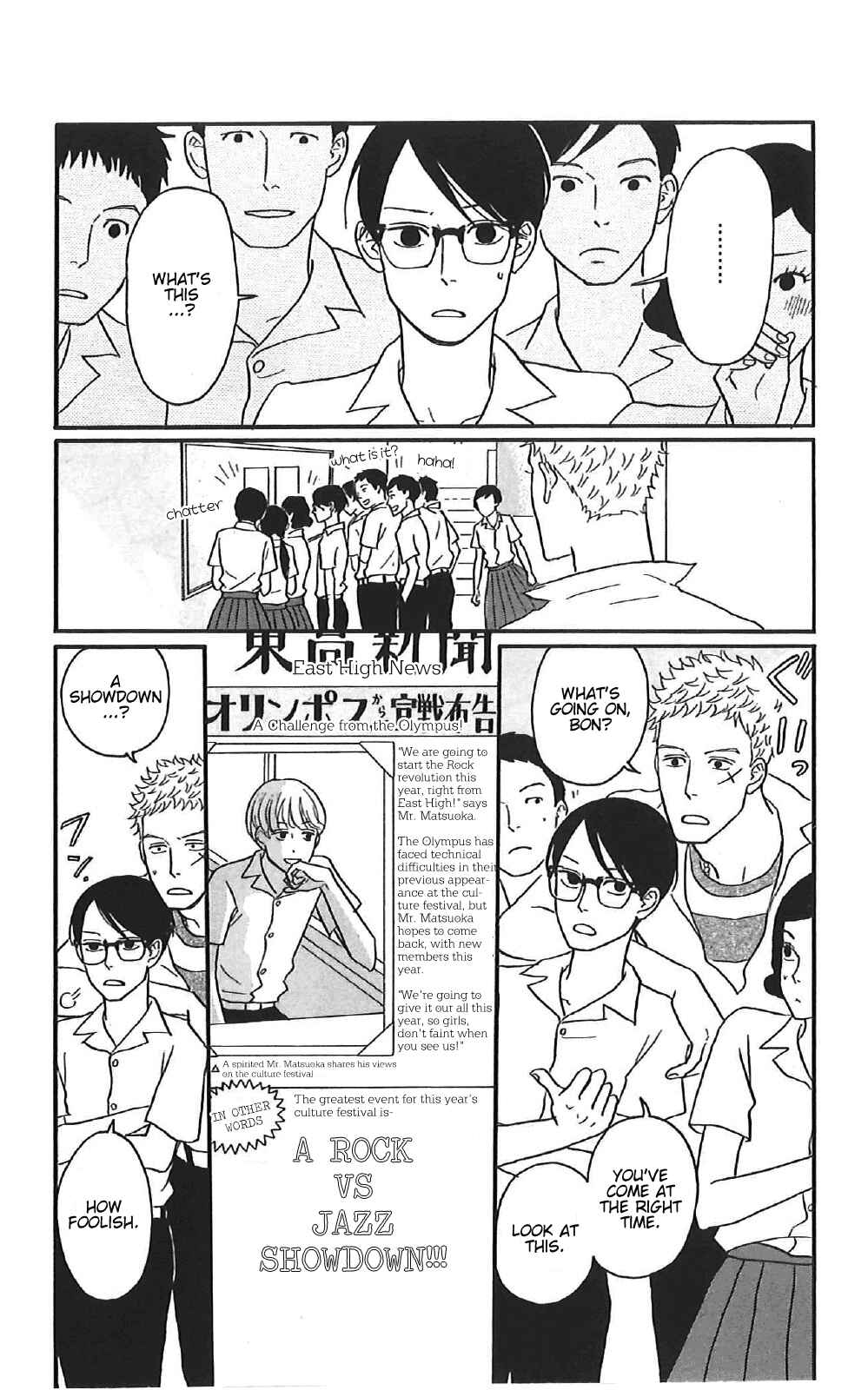 Kids on the Slope Chapter 37 - Page 2