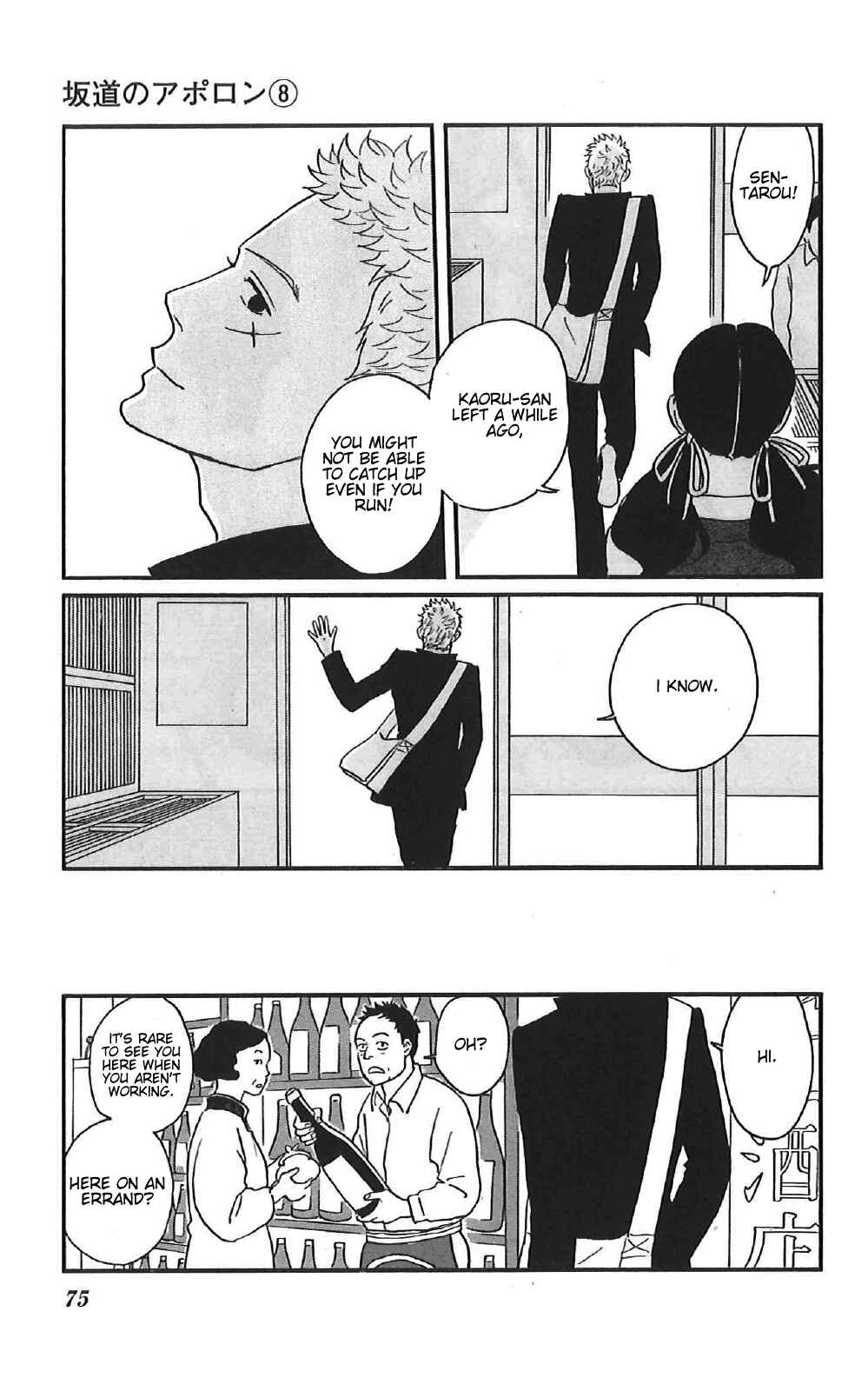 Kids on the Slope Chapter 37 - Page 35