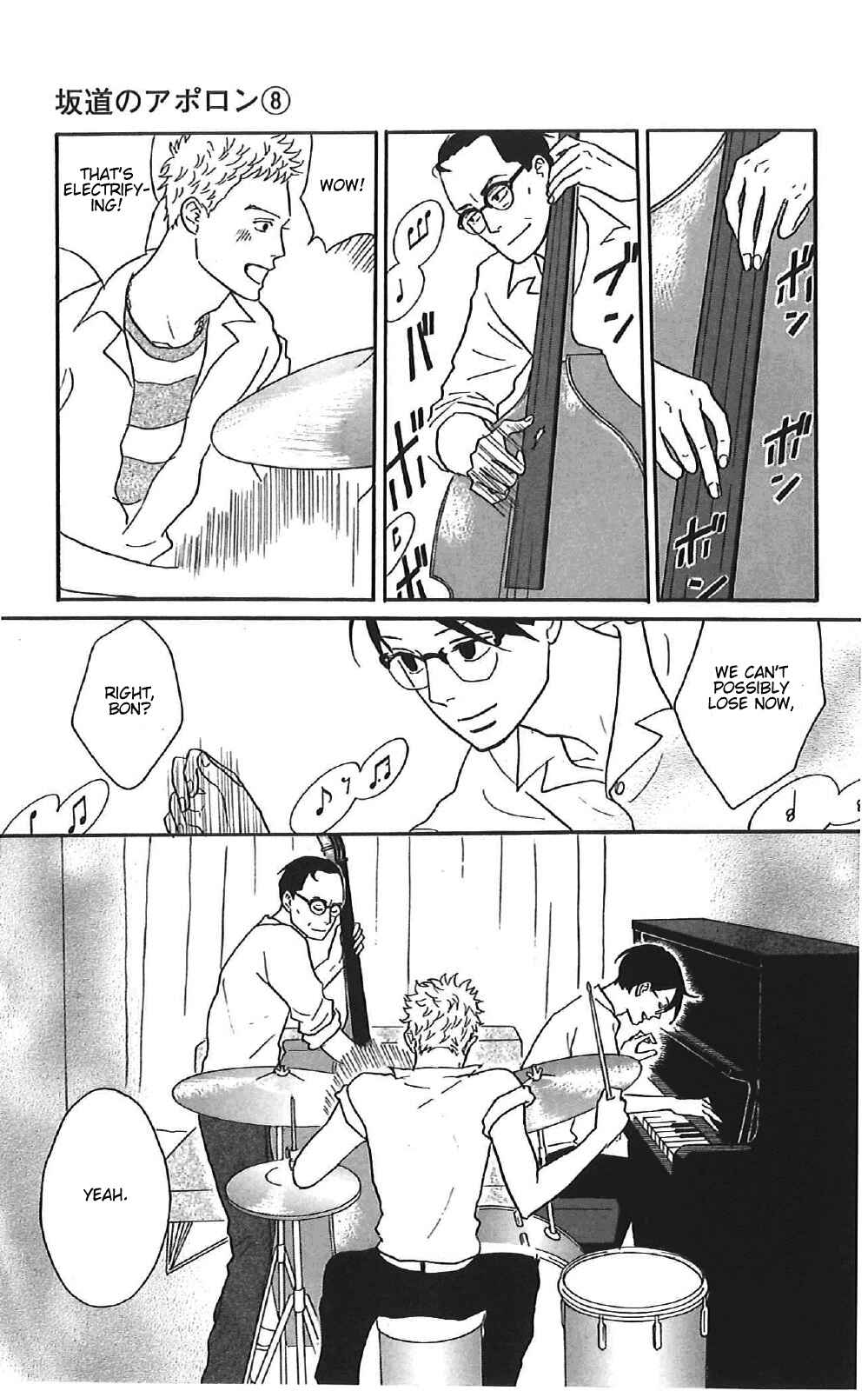 Kids on the Slope Chapter 37 - Page 5