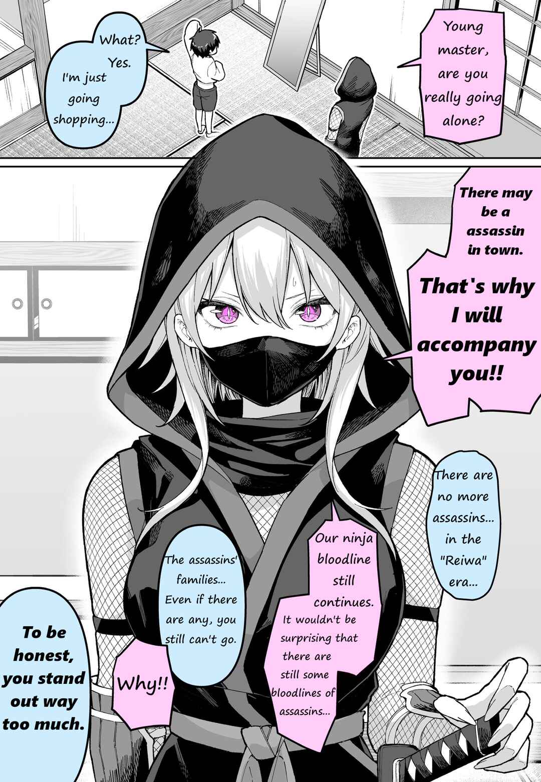 Ninja no Kakei Chapter ? - Page 1