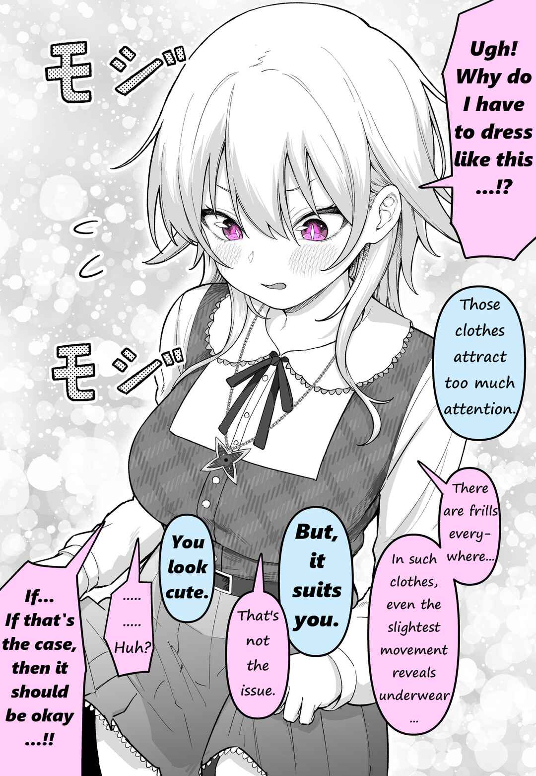 Ninja no Kakei Chapter ? - Page 2