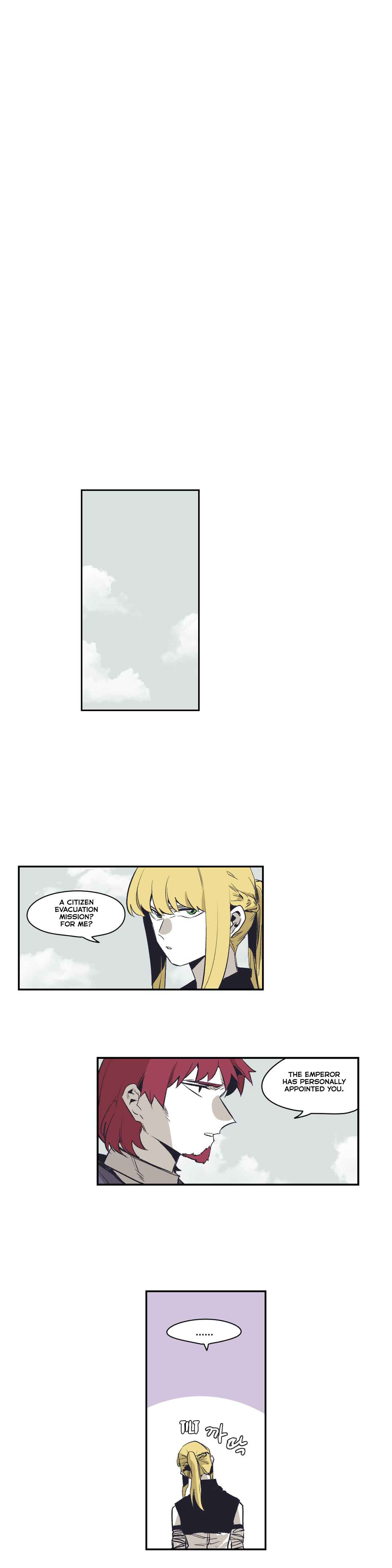 Epic of Gilgamesh Chapter 148 - Page 4