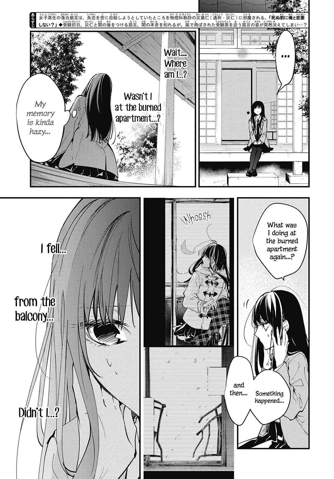 Tsuiraku JK to Haijin Kyoushi Chapter 114 - Page 7