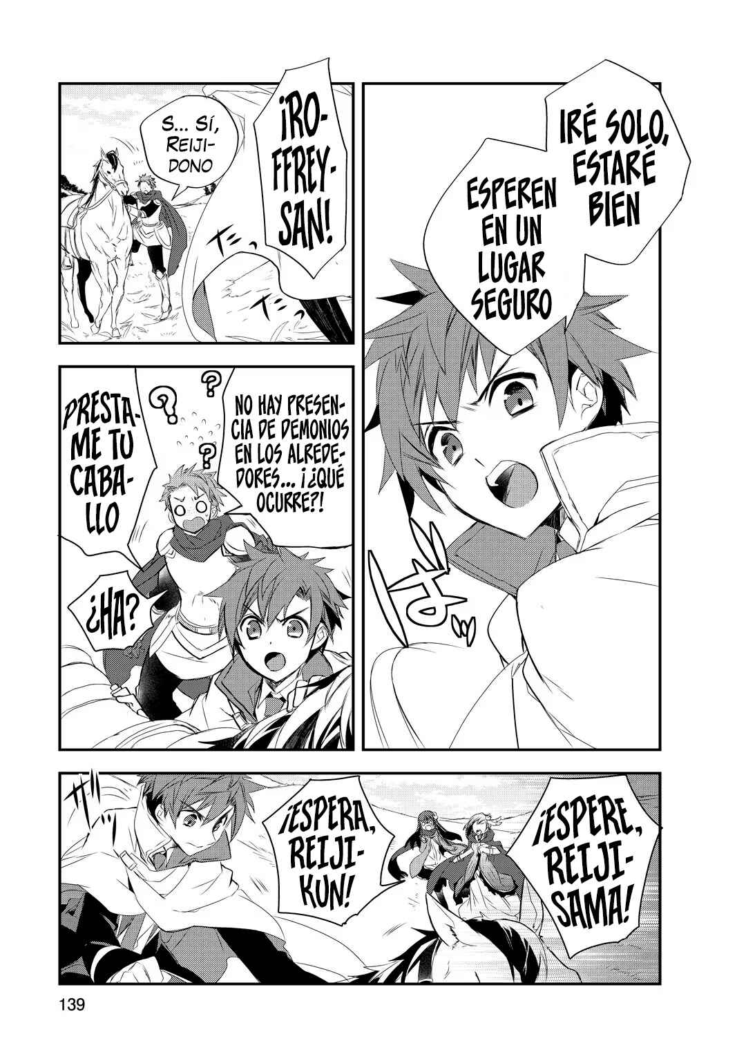 The Magic in this Other World is Too Far Behind! Chapter 15 - Page 17