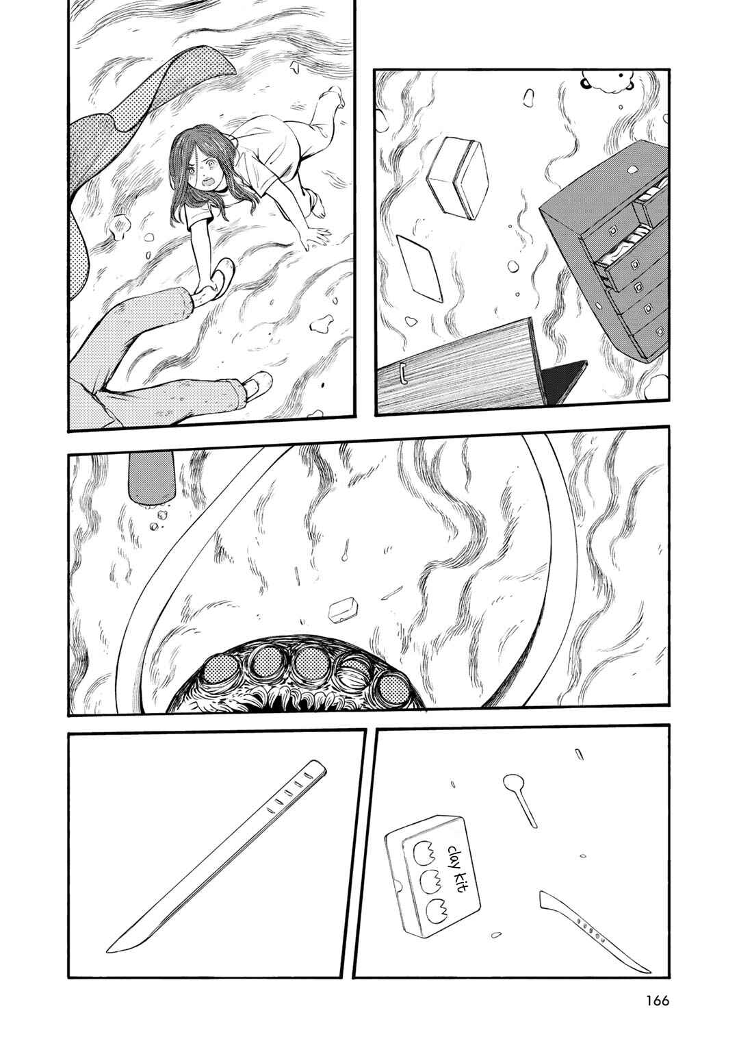 Wakusei Closet Chapter 34 - Page 11