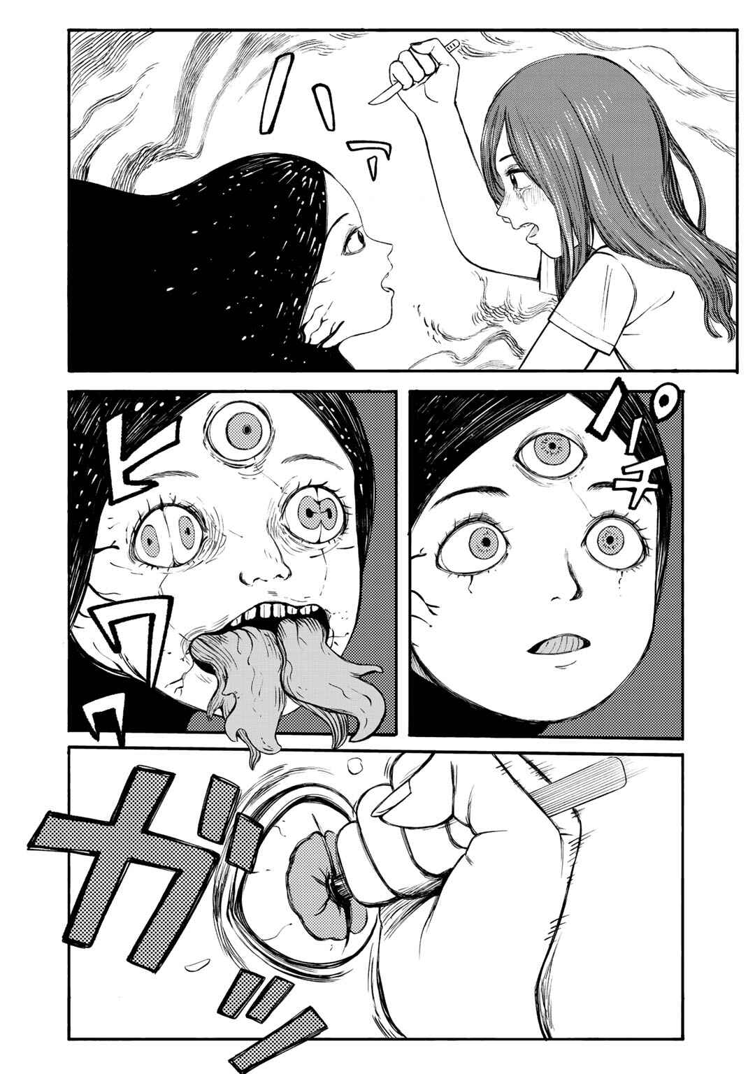 Wakusei Closet Chapter 34 - Page 13