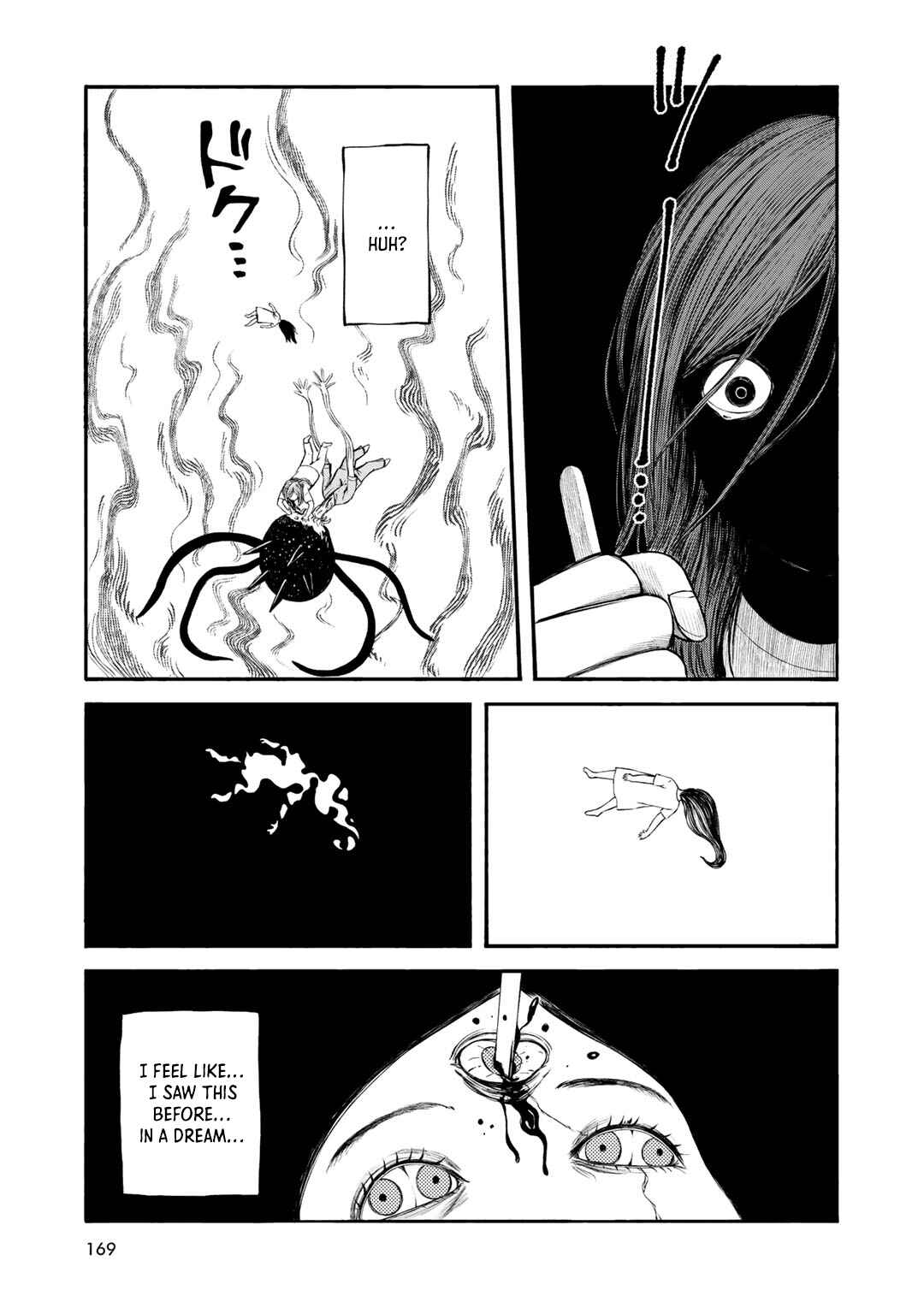 Wakusei Closet Chapter 34 - Page 14