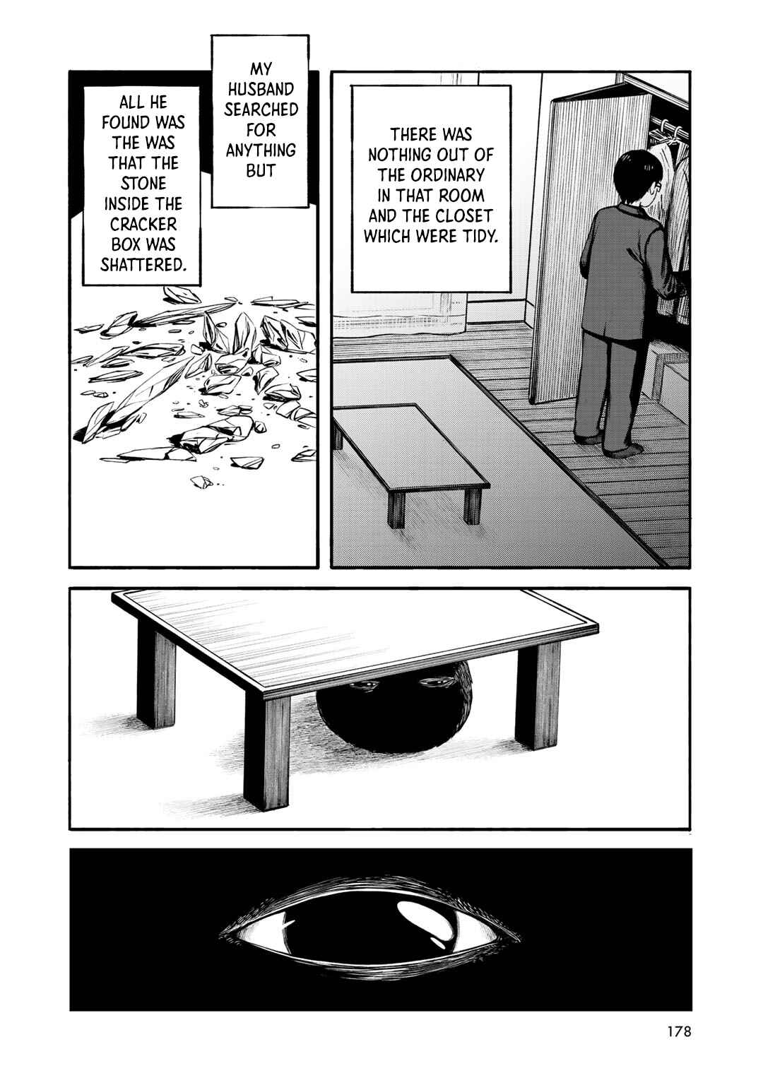 Wakusei Closet Chapter 34 - Page 23