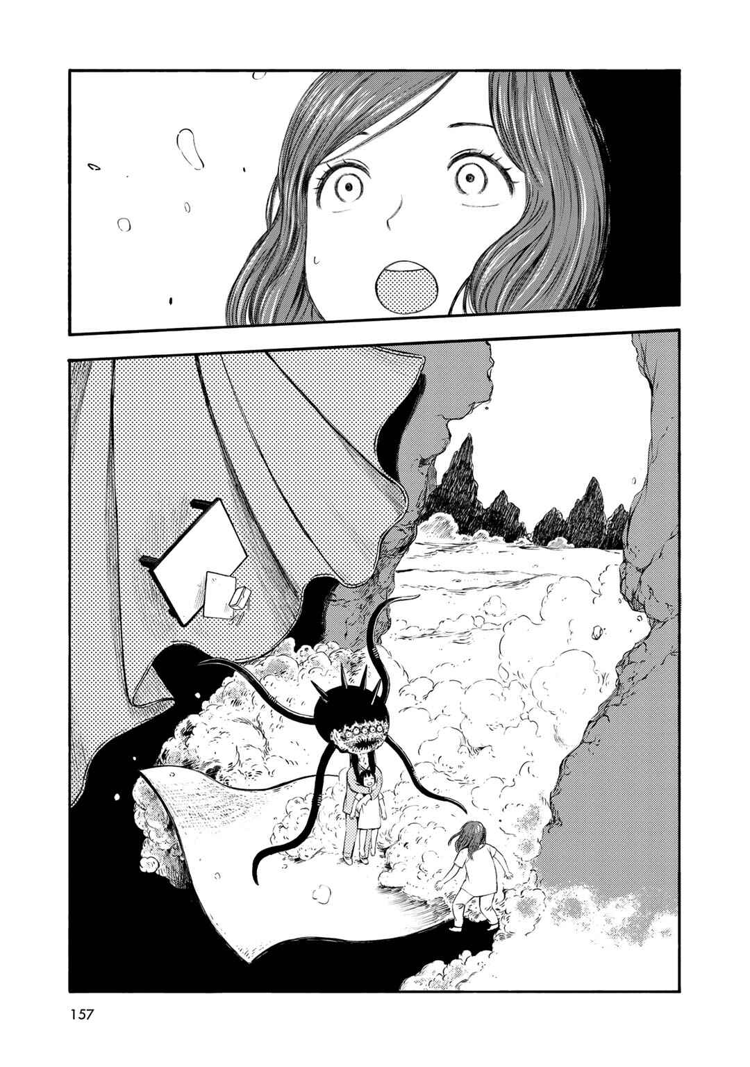 Wakusei Closet Chapter 34 - Page 3