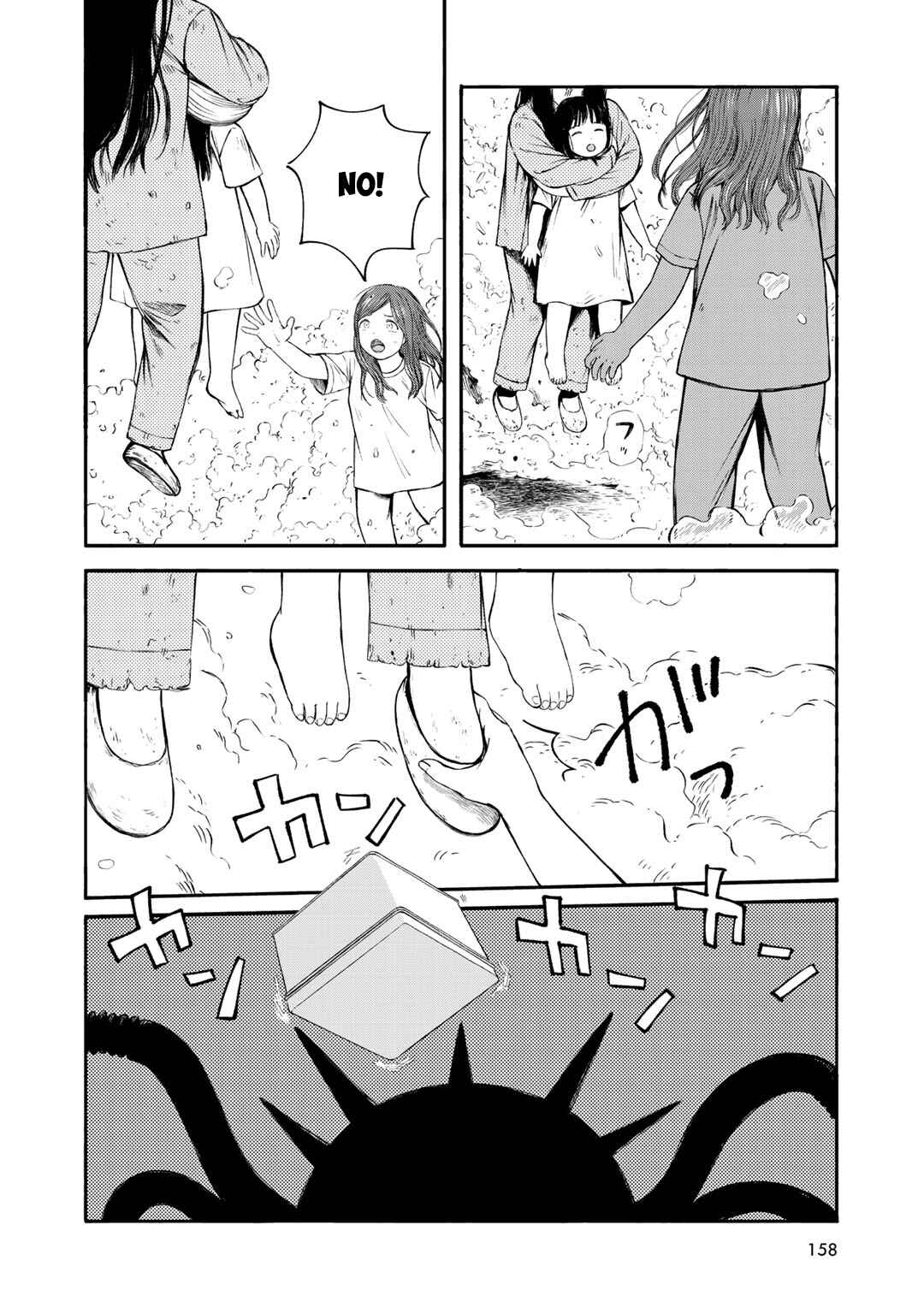Wakusei Closet Chapter 34 - Page 4