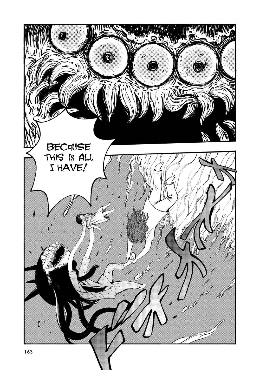 Wakusei Closet Chapter 34 - Page 9