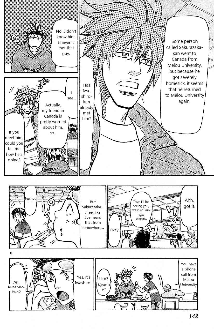 Wild Life Chapter 102 - Page 6