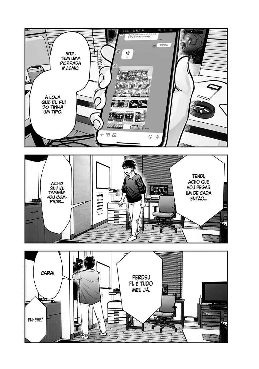 Kouiu no Ga Ii Chapter 18 - Page 32