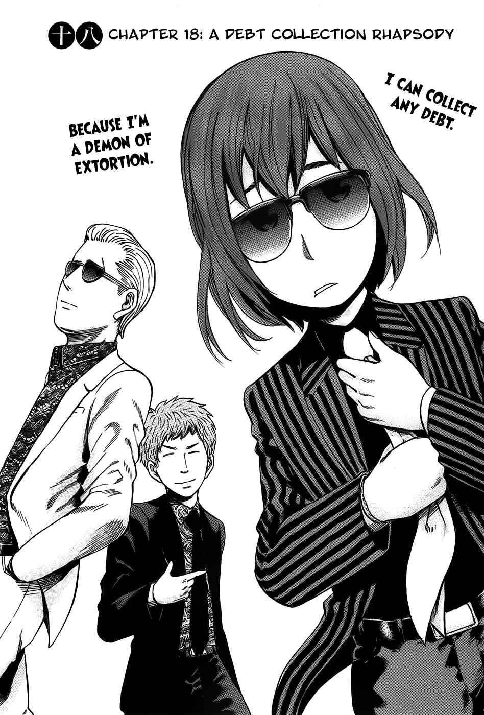 Hinamatsuri Chapter 18 - Page 1