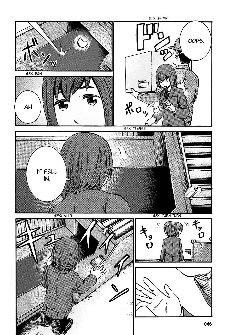 Hinamatsuri Chapter 18 - Page 12