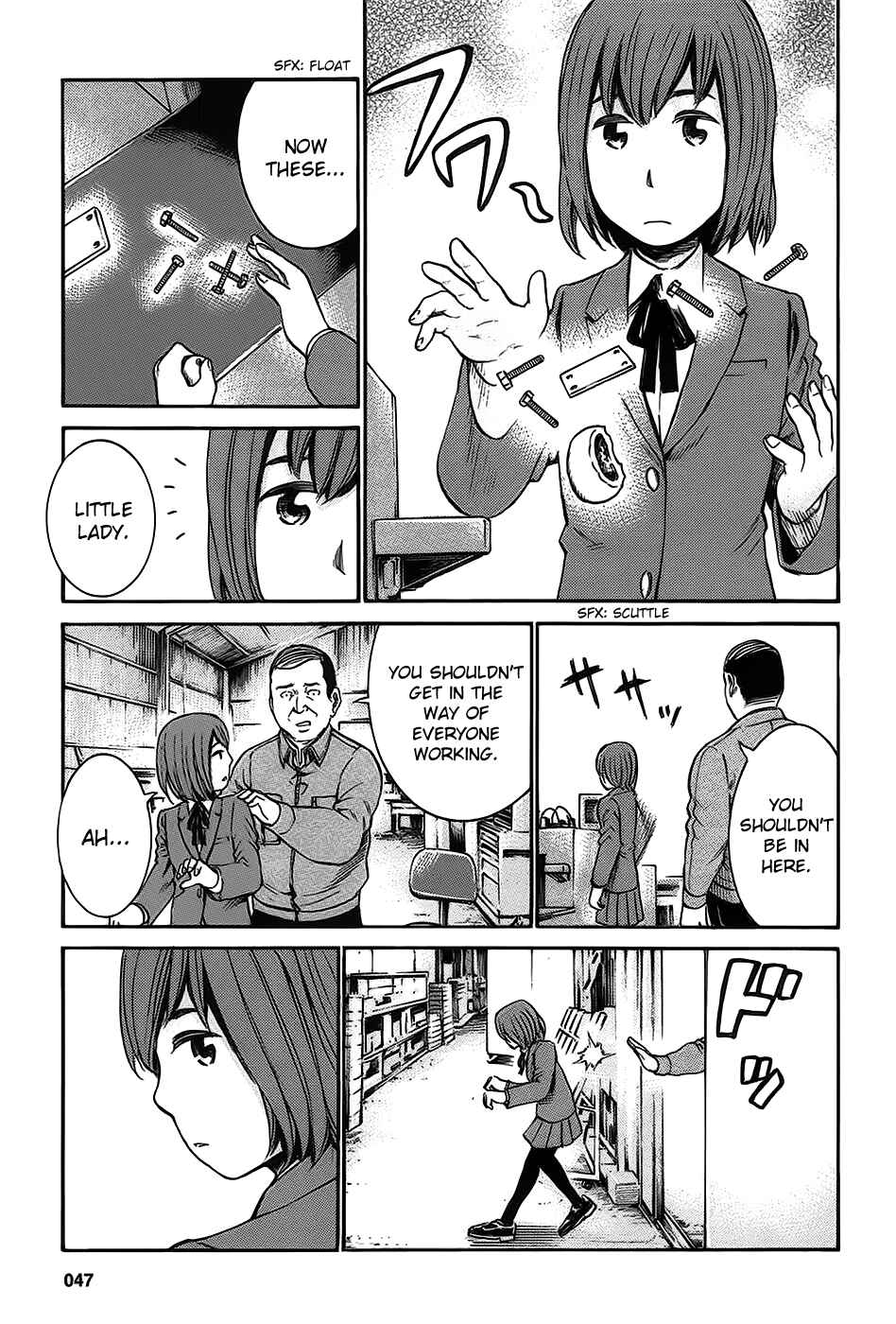 Hinamatsuri Chapter 18 - Page 13