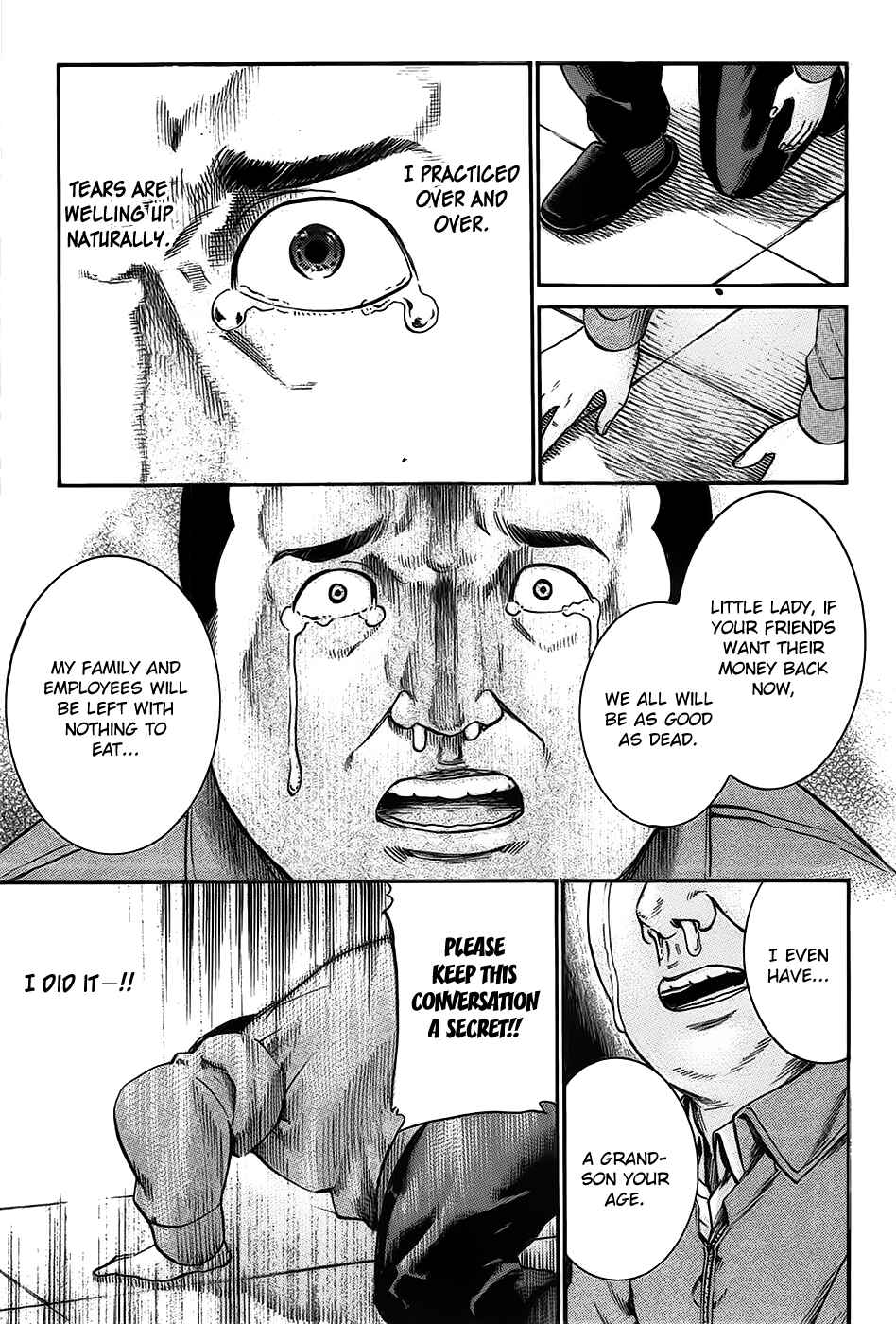 Hinamatsuri Chapter 18 - Page 17