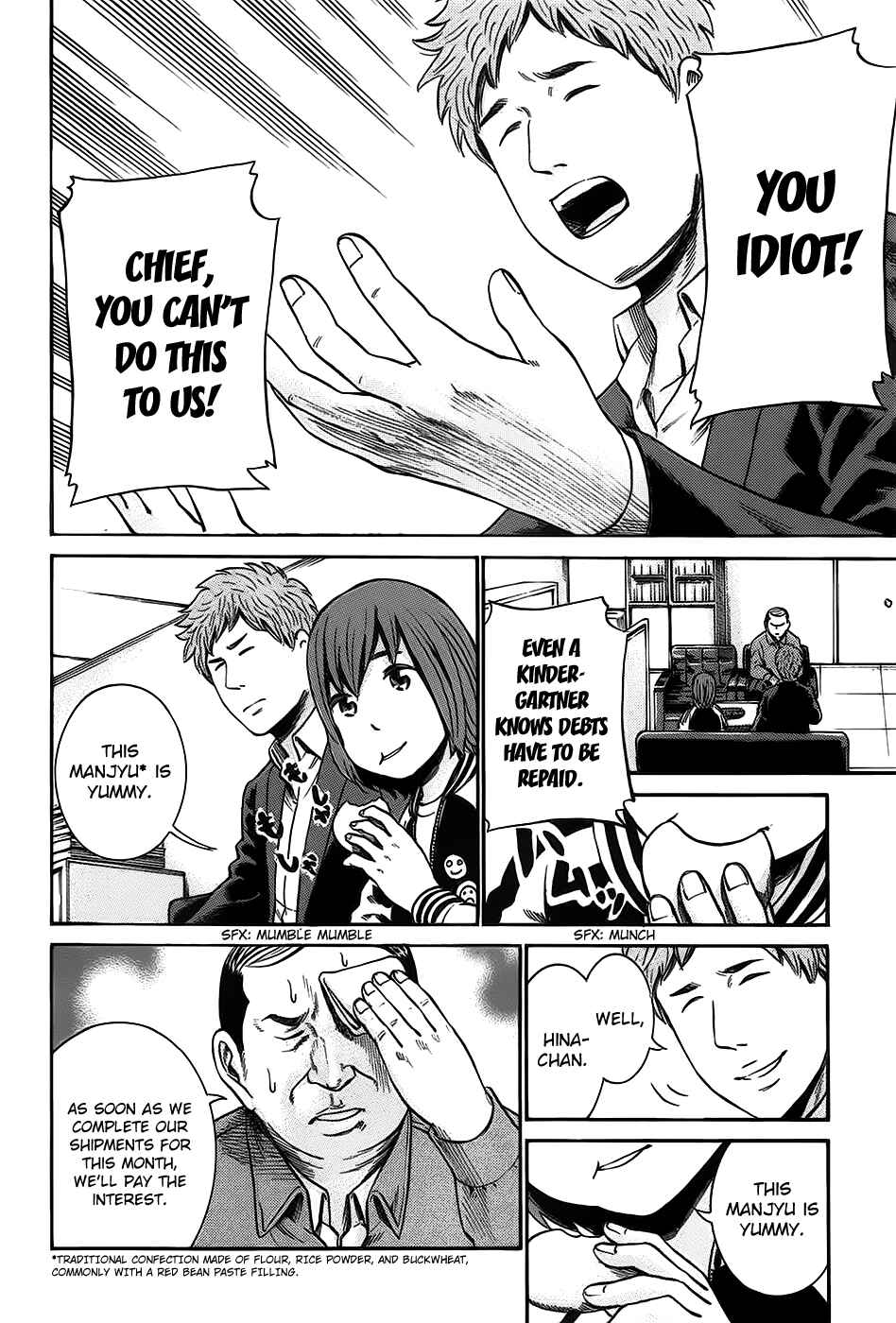 Hinamatsuri Chapter 18 - Page 2