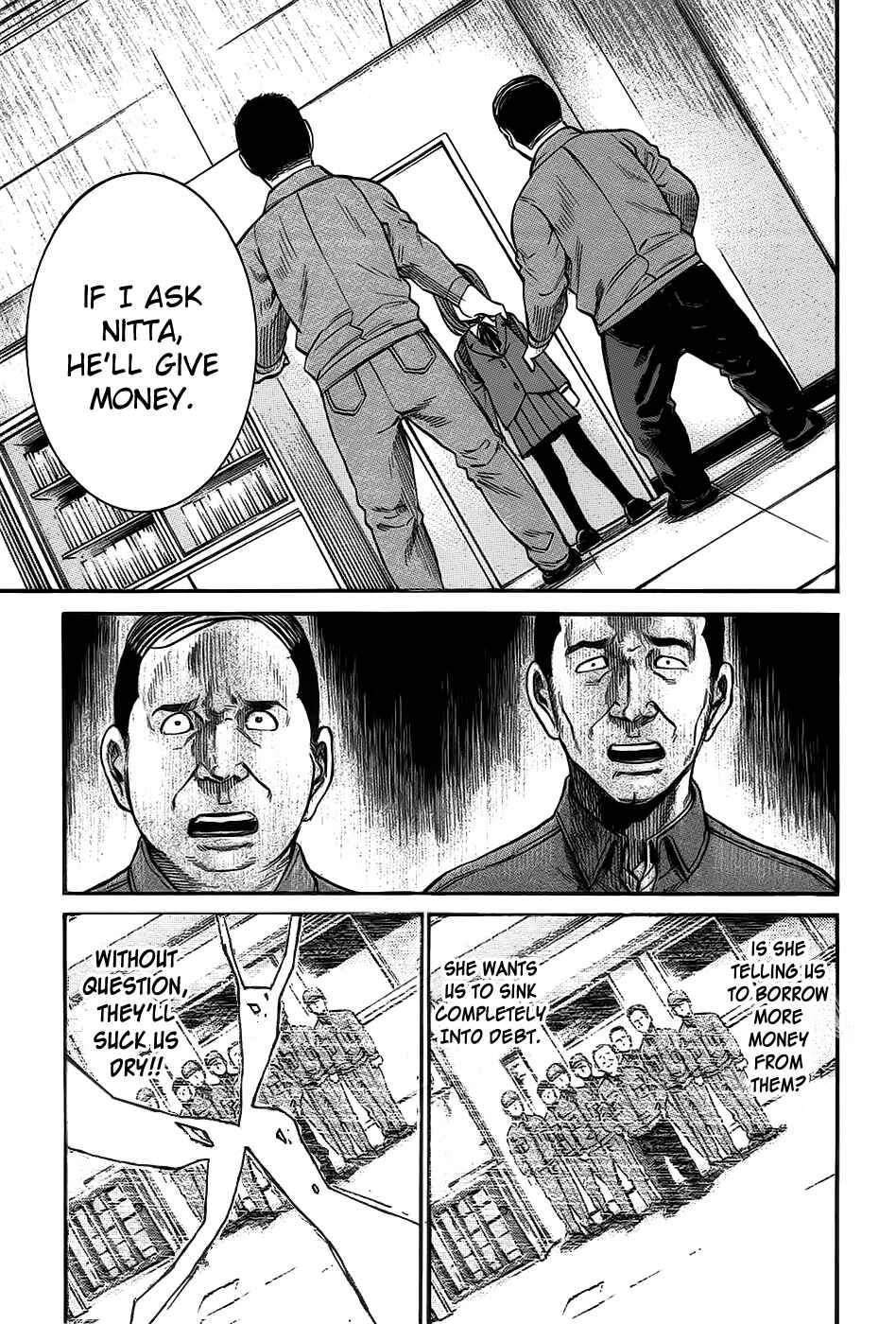 Hinamatsuri Chapter 18 - Page 23
