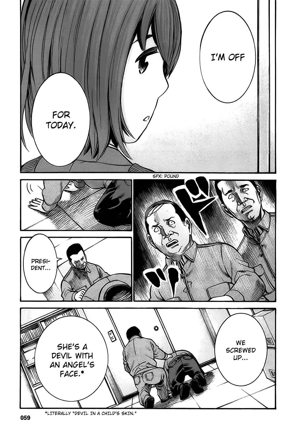 Hinamatsuri Chapter 18 - Page 25
